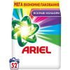Стиральный порошок Ariel Color 7.1 кг (8006530177887)