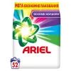 Пральний порошок Ariel Color 7.1 кг (8006530177887)