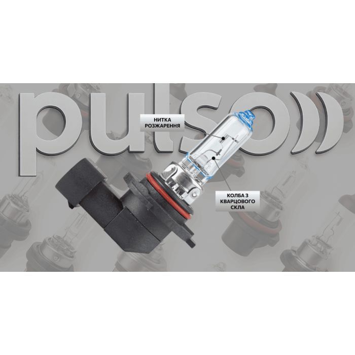 Автолампа PULSO HB3/9005/P20D 12v65w super white/plastic box (LP-95651) изображение 5