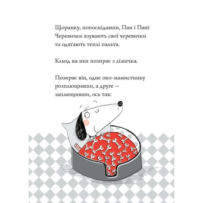 Книга Кльод у місті. Книга 1 - Алекс Т. Сміт Жорж (9786178412074) изображение 8