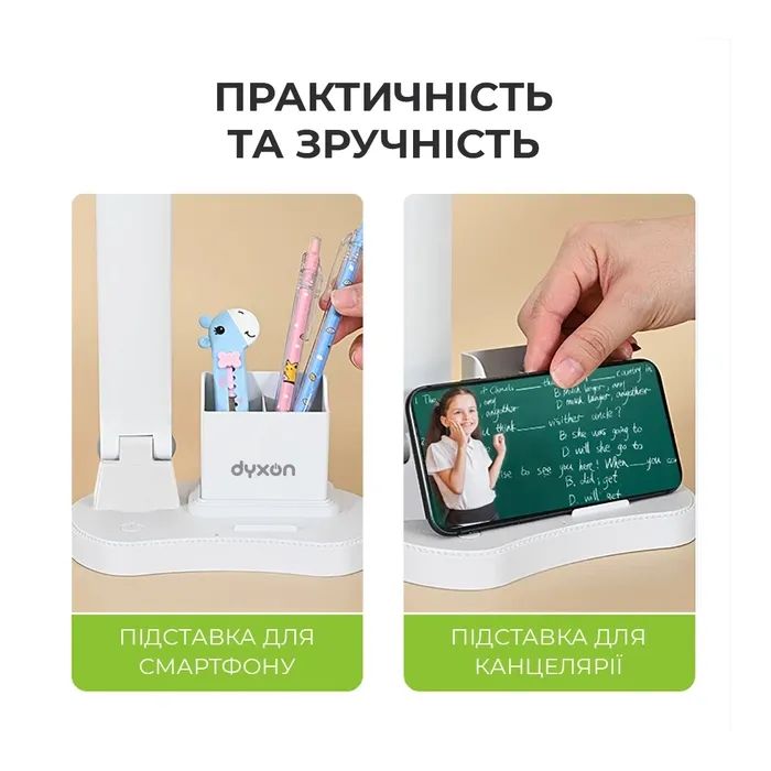 Настільна лампа DYXON MEGALIGHT 200 White (DXNLMGLGT200W) зображення 4
