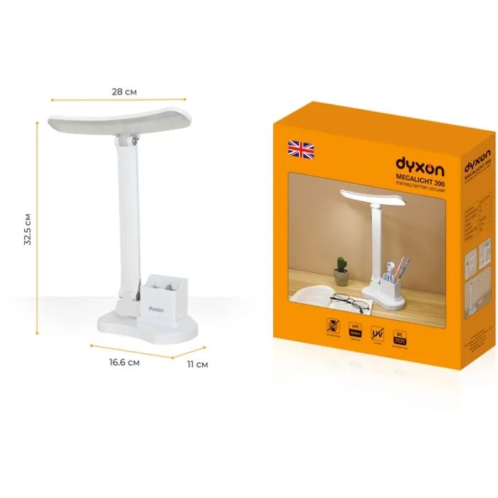 Настільна лампа DYXON MEGALIGHT 200 White (DXNLMGLGT200W) зображення 6
