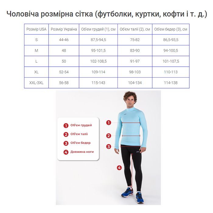 Футболка Joma Combi 100052.010 бірюзовий 2XL-3XL (8445757436788) зображення 10