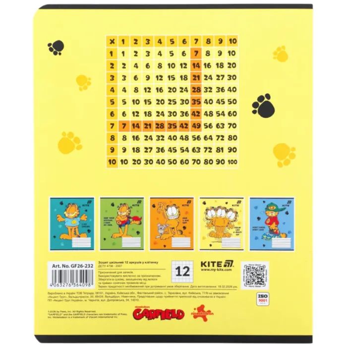 Тетрадь Kite Garfield, 12 листов, клетка (GF26-232) изображение 10