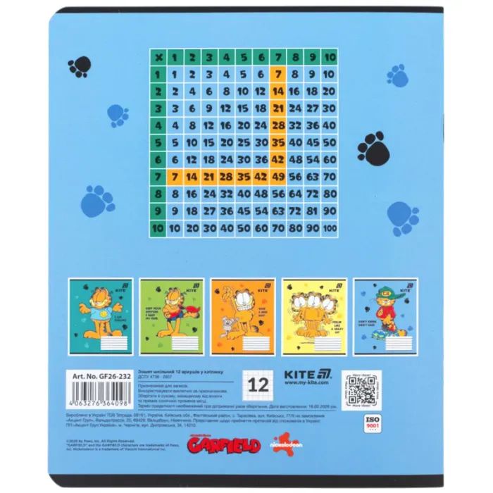 Тетрадь Kite Garfield, 12 листов, клетка (GF26-232) изображение 12
