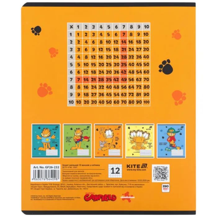 Тетрадь Kite Garfield, 12 листов, клетка (GF26-232) изображение 6