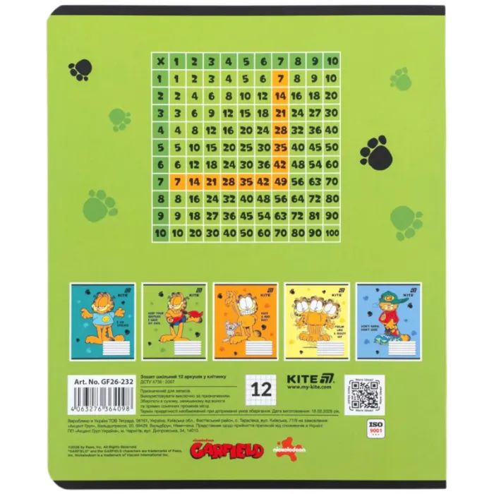 Тетрадь Kite Garfield, 12 листов, клетка (GF26-232) изображение 8
