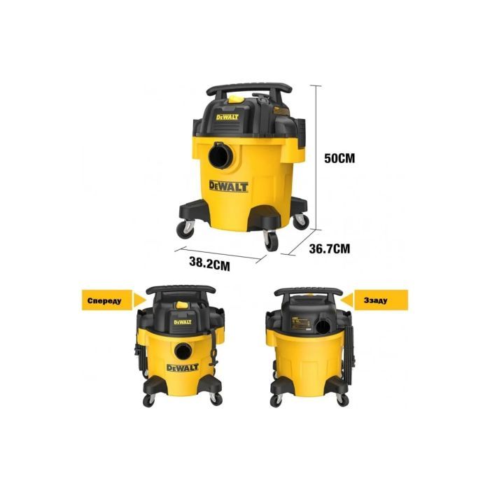 Пылесос строительный DeWALT DXV20PC изображение 2