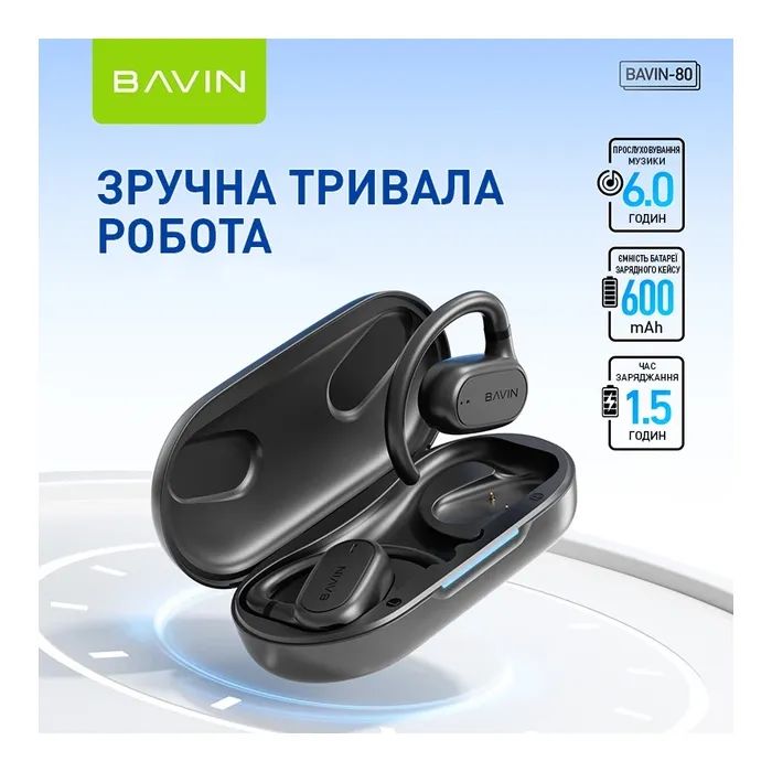 Наушники BAVIN BAVIN-80 Hi-Res Black (HB-BA-80-BK) изображение 2