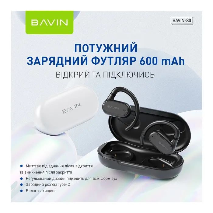 Наушники BAVIN BAVIN-80 Hi-Res Black (HB-BA-80-BK) изображение 4