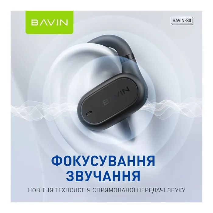 Наушники BAVIN BAVIN-80 Hi-Res Black (HB-BA-80-BK) изображение 6