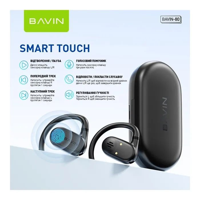 Наушники BAVIN BAVIN-80 Hi-Res Black (HB-BA-80-BK) изображение 7