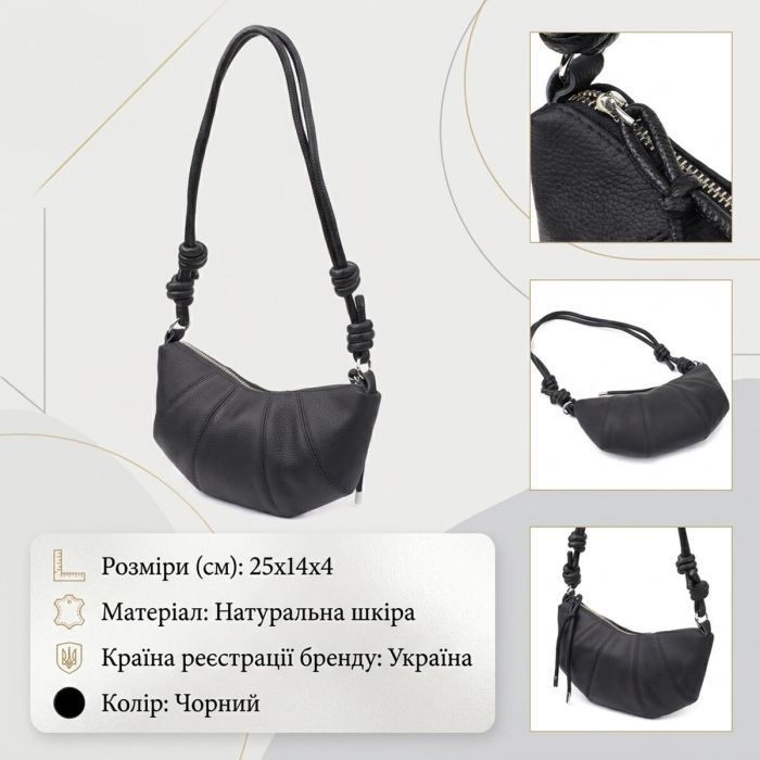Сумка Vintage Из натуральной кожи Черная (22932) изображение 4