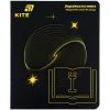 Тетрадь Kite предметная Lumen 24 листа, линия, украинский язык (K26-240-9)