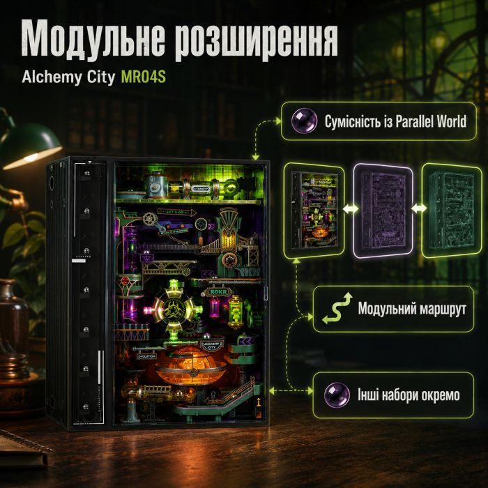 Конструктор Robotime Rokr 3D Місто Алхімії (MR04S) зображення 12