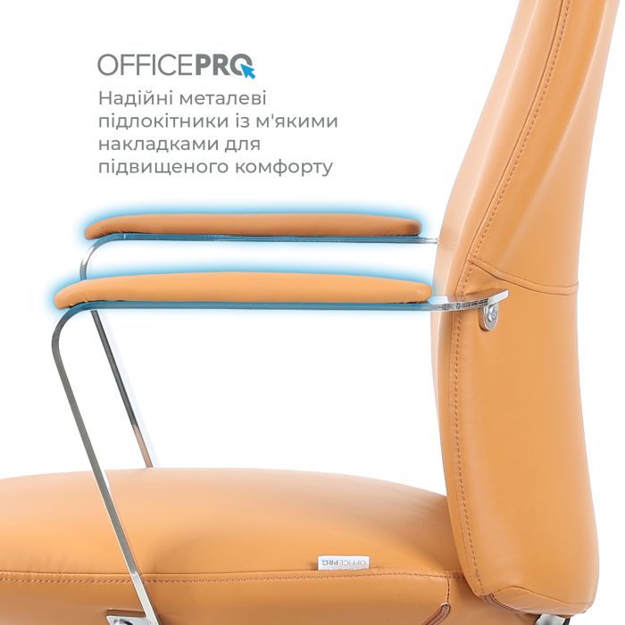 Офісне крісло OfficePro Shift OC533E Beige (OC533E) зображення 10