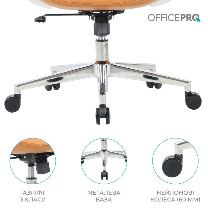 Офісне крісло OfficePro Shift OC533E Beige (OC533E) зображення 11
