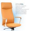 Офісне крісло OfficePro Shift OC533E Beige (OC533E) зображення 8