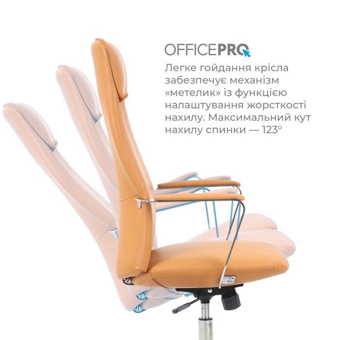 Офісне крісло OfficePro Shift OC533E Beige (OC533E) зображення 9