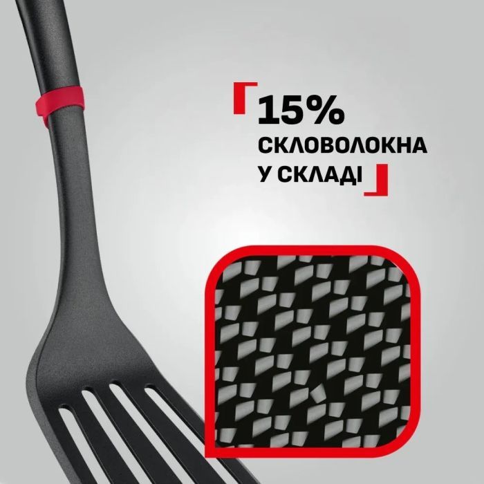 Половник Tefal Ingenio+ чорний-червоний (K1980434) изображение 4