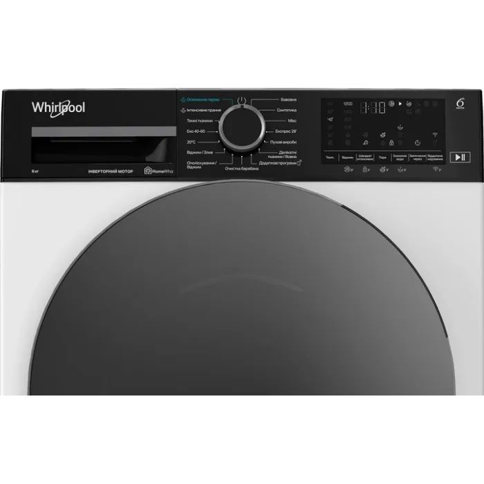 Стиральная машина Whirlpool WAM862XWB изображение 7