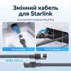 Патч-корд Starlink Generation 3 Ethernet Patch Cable 40M Gray Vention (IACHV) изображение 4