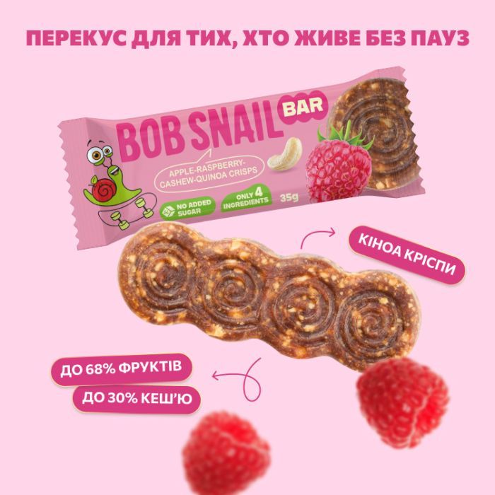 Батончик детский Bob Snail Яблоко, малина, кешью и кроссы киноа 35 г (1740726) изображение 2