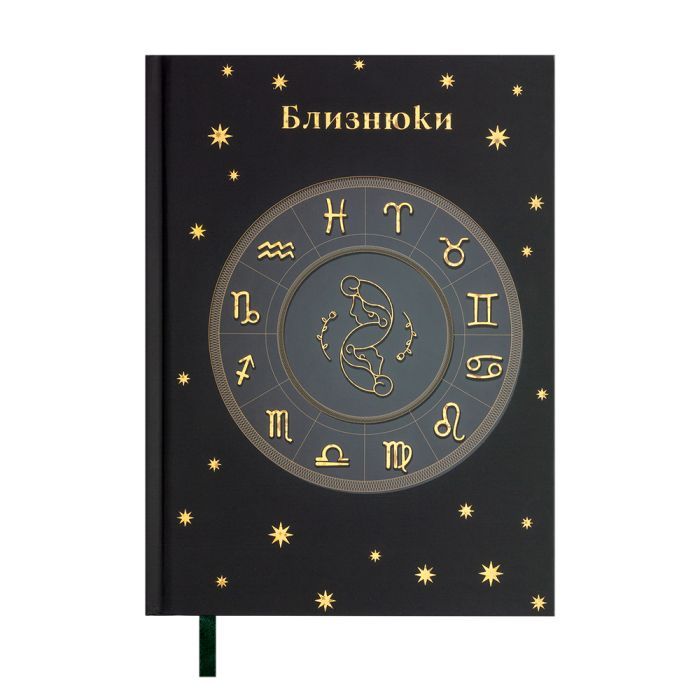 Еженедельник Buromax недатированный полиграфический ZODIAK, A5, зеленый, 336 страниц (BM.20670-04)