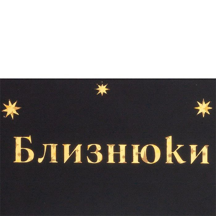 Еженедельник Buromax недатированный полиграфический ZODIAK, A5, зеленый, 336 страниц (BM.20670-04) изображение 4