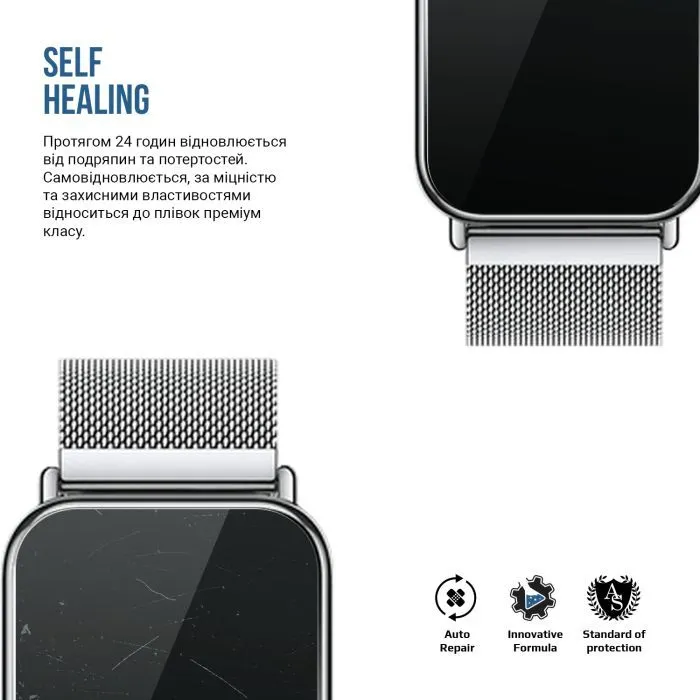 Пленка защитная Armorstandart Matte hydrogel Xiaomi Mi Band 8 Pro 6 pcs (ARM92118) изображение 3