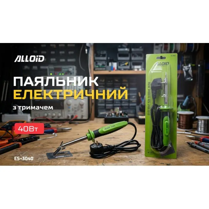 Паяльник электрический Alloid с держателем, 40W (ES-3040) изображение 6