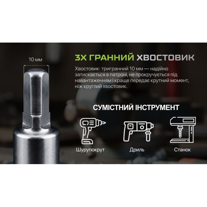 Свердло Alloid Base, корончате, твердосплавне, по металу, 12мм (TS-10012) зображення 8