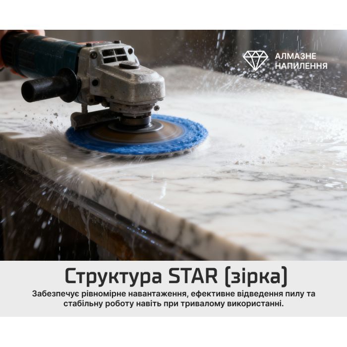Круг зачистной Alloid Pro, алмазный, шлифовальный, на липучке, STAR, 100мм, зерно 100 (DD-63370) изображение 7