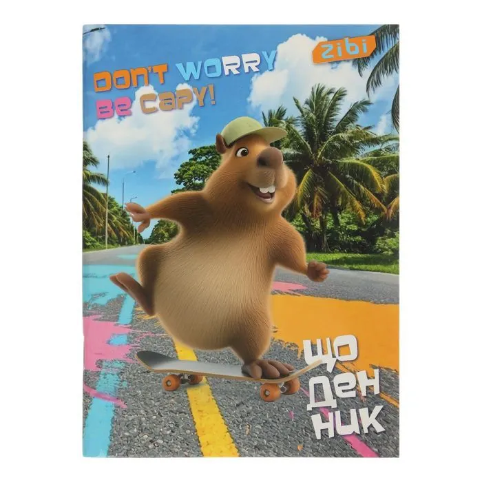 Дневник школьный ZiBi CAPYBARA А5, 40листов, мягкая обложка, скоба (ZB.13116)