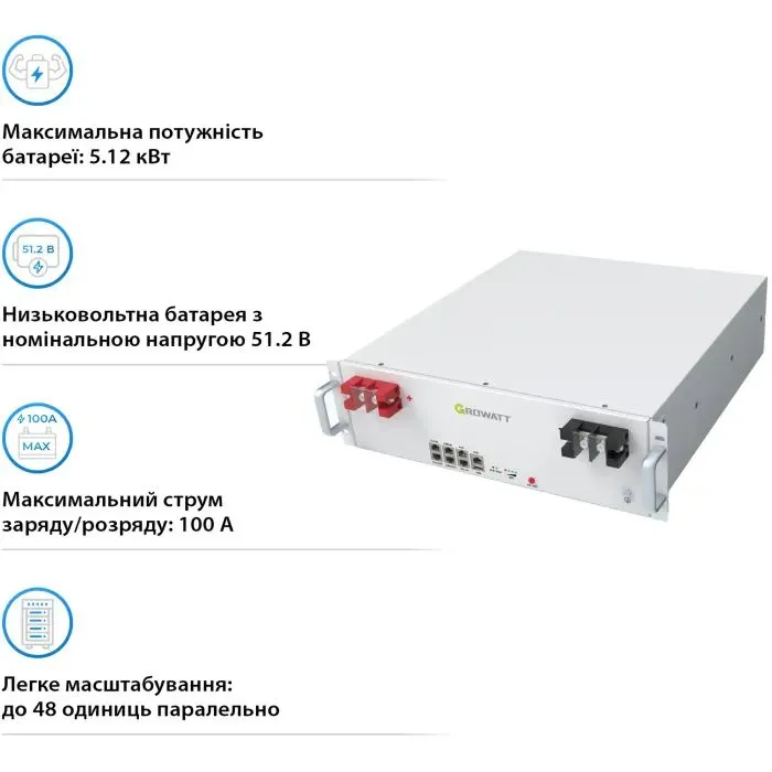 Батарея LiFePo4 Growatt LV 51.2V 100Ah 5.12kWh (Hope 5.0L-B1) изображение 3