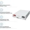 Батарея LiFePo4 Growatt LV 51.2V 100Ah 5.12kWh (Hope 5.0L-B1) изображение 3