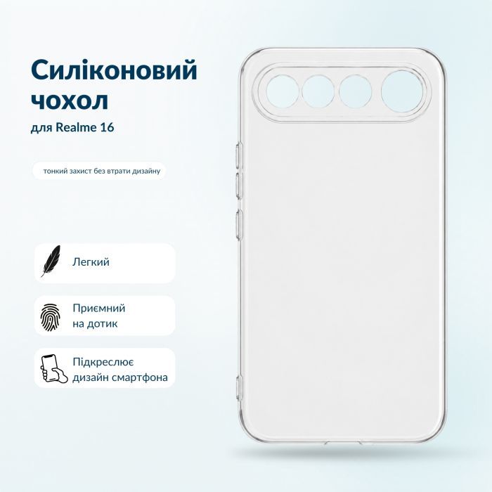 Чохол до мобільного телефона BeCover Silicone Realme 16 Black (716061) зображення 5