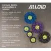Круг зачистний Alloid "корал", з тримачем для дриля, 50мм, фіолетовий (SD-50222) зображення 9