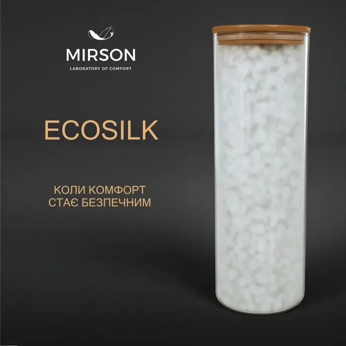 Одеяло MirSon Набор 9553 Gold Silk Одеяло демисезонное Евро 200х220 Wool + Подушка 50х70 (2200010806205) изображение 10
