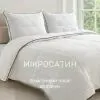 Одеяло MirSon Набор 9553 Gold Silk Одеяло демисезонное Евро 200х220 Wool + Подушка 50х70 (2200010806205) изображение 3