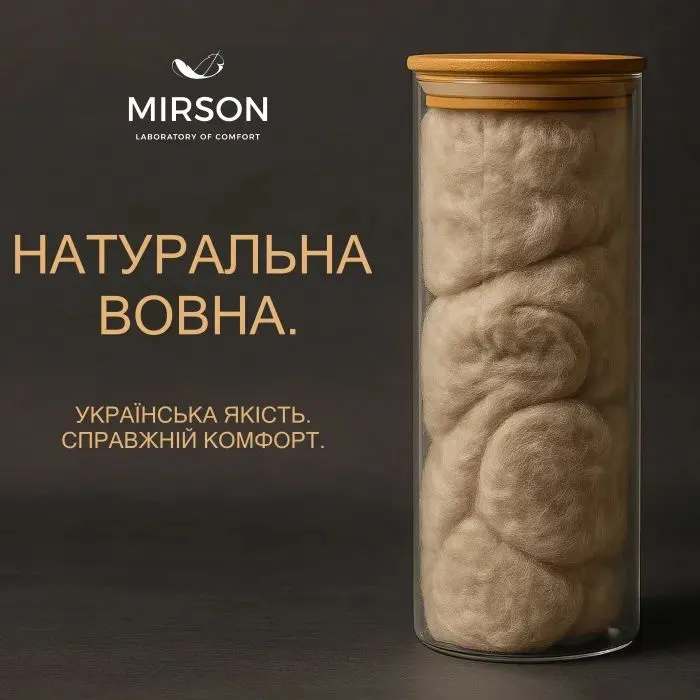 Одеяло MirSon Набор 9553 Gold Silk Одеяло демисезонное Евро 200х220 Wool + Подушка 50х70 (2200010806205) изображение 9