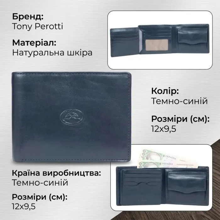Портмоне Tony Perotti Italico 3620 blu Темно-синє (90055) зображення 3