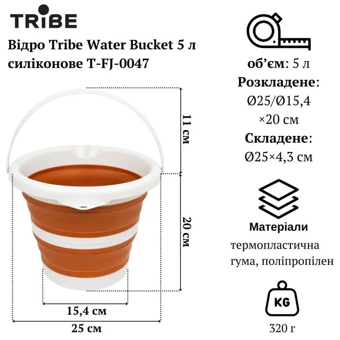 Відро складане Tribe Water Bucket 5 л olive (T-FJ-0047-olive) зображення 3