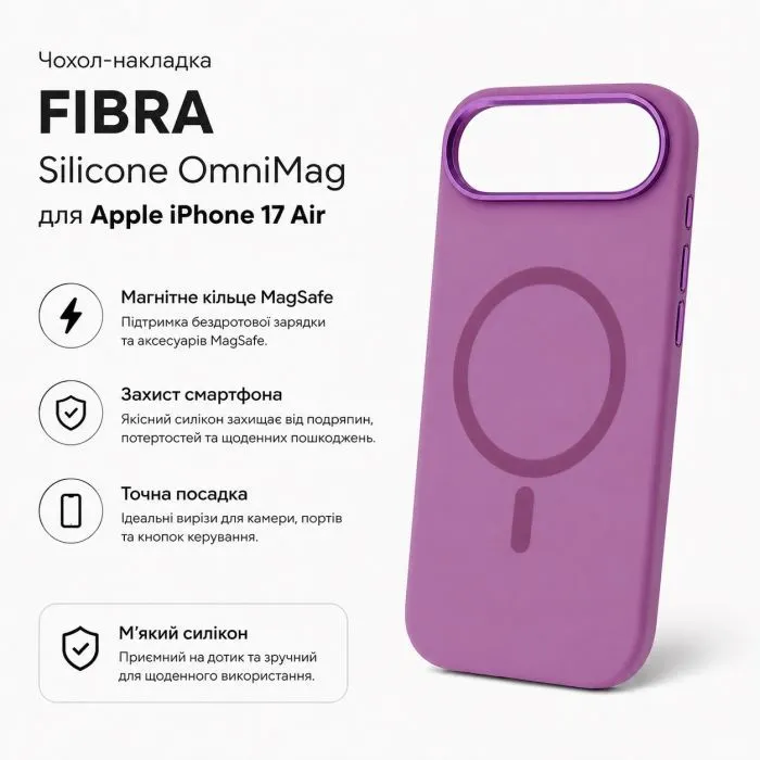 Чехол для мобильного телефона BeCover FIBRA Silicone OmniMag Apple iPhone Air Purple (716212) изображение 3