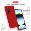 Чохол до мобільного телефона Intaleo SoftShell Xiaomi Redmi A5 Red (1283126631313) зображення 4
