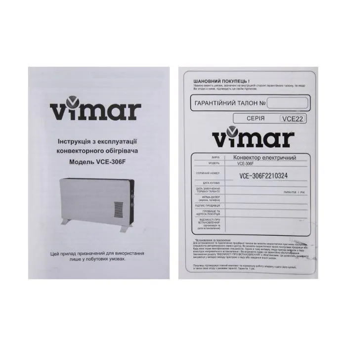 Обігрівач Vimar VCE-306F зображення 10