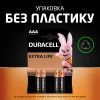 Батарейка Duracell AAA лужні 4 шт. в упаковці (5000394052543 / 81545421) изображение 7