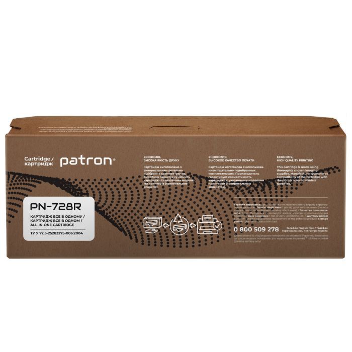 Картридж Patron CANON 728 Extra (PN-728R) изображение 5