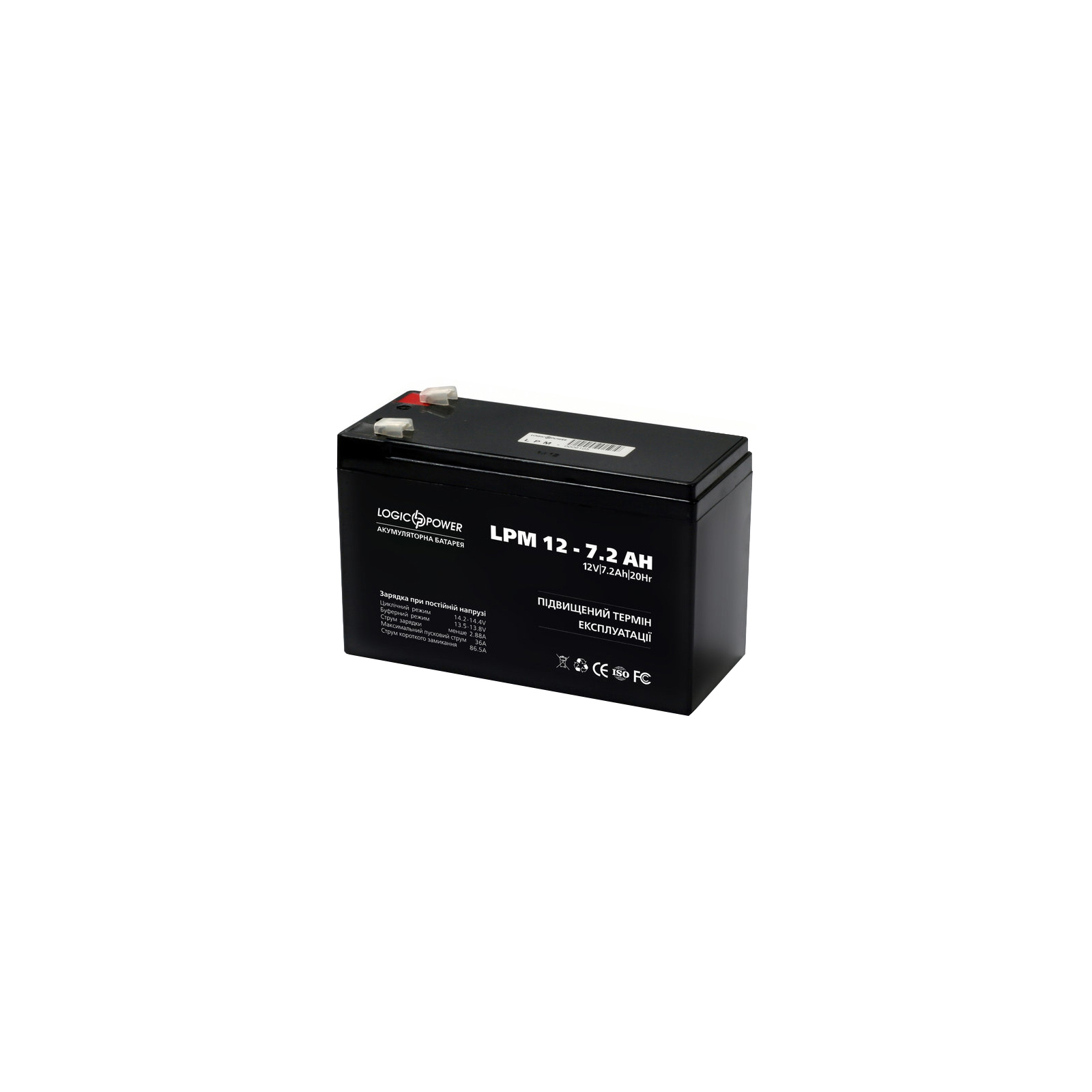 Батарея к ИБП LogicPower LPM 12В 7.2 Ач (3863) изображение 3