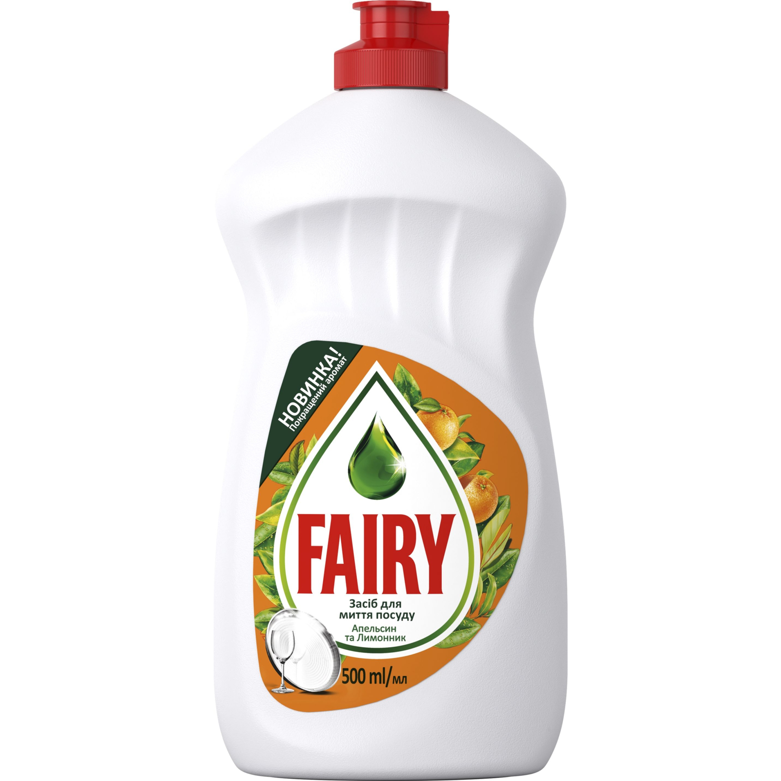 Средство для ручного мытья посуды Fairy Апельсин и Лимонник 500 мл (5413149314016)